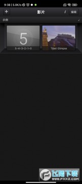 cutecut骨骼动画软件 cutecut骨骼动画软件