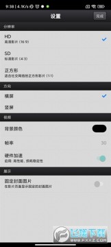 cutecut骨骼动画软件 cutecut骨骼动画软件