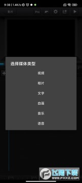 cutecut骨骼动画软件 cutecut骨骼动画软件