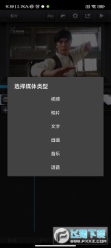 cutecut骨骼动画软件 cutecut骨骼动画软件