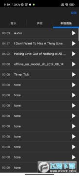 cutecut骨骼动画软件 cutecut骨骼动画软件