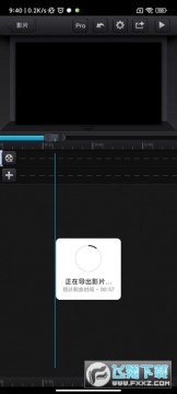 cutecut骨骼动画软件 cutecut骨骼动画软件