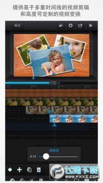 cutecut无水印免费版 cutecut无水印免费版