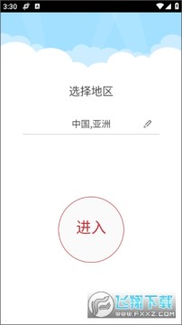 ivms4500安卓手机客户端 ivms4500安卓手机客户端