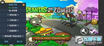 ֲ���ս��ʬTV���ذ����°�