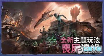 pubg地铁逃生2.8版本更新:丧失边缘模式、WOW玩法、万圣节活动上线 pubg地铁逃生2.8版本更新:丧失边缘模式、WOW玩法、万圣节活动上线