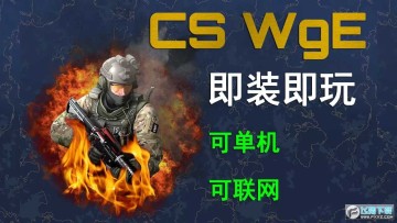 cs�׸�ģ�������԰�����