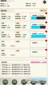 �����ɽ統�����������°�