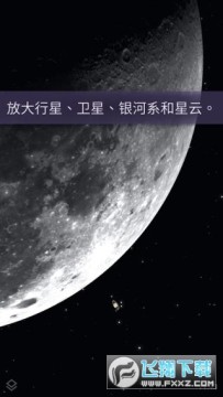 stellarium mobileٷ°