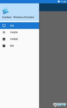 Exagear Suֱװ��