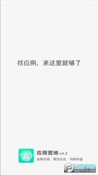 Ӧ��Ӫ�����޴�����׿����