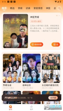 公主手撕负心人短剧哪里看_公主手撕负心人短剧免费观看全集地址 公主手撕负心人短剧哪里看_公主手撕负心人短剧免费观看全集地址