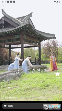 公主手撕负心人短剧哪里看_公主手撕负心人短剧免费观看全集地址 公主手撕负心人短剧哪里看_公主手撕负心人短剧免费观看全集地址