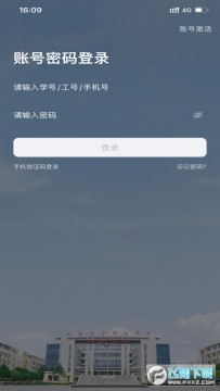 我i河推app官方最新版 我i河推app官方最新版
