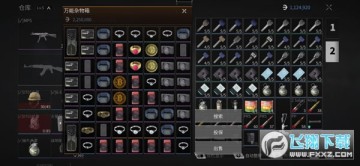 萤火突击先行服apk最新版 萤火突击先行服apk最新版