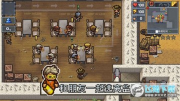 逃脱者2中文版手机版 逃脱者2中文版手机版