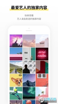 stars bubble最新版安装包 stars bubble最新版安装包