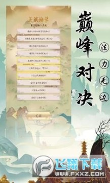 ���ɴ�˵�޹�����°�