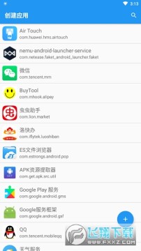 Ӧ��ת��app�ٷ���