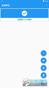 Ӧ��ת��������Ѱ�