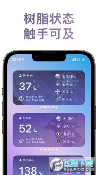 原神披萨小助手app官方版 原神披萨小助手app官方版