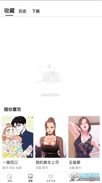 ����������app���°�