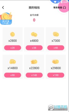 �����������app�ֻ���