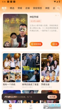 豪门女王卫冕之战哪里可以看_豪门女王卫冕之战全集免费观看地址 豪门女王卫冕之战哪里可以看_豪门女王卫冕之战全集免费观看地址