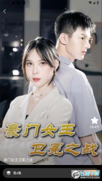 豪门女王卫冕之战哪里可以看_豪门女王卫冕之战全集免费观看地址 豪门女王卫冕之战哪里可以看_豪门女王卫冕之战全集免费观看地址