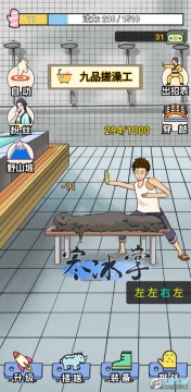 ����֮��С��Ϸ�������°�