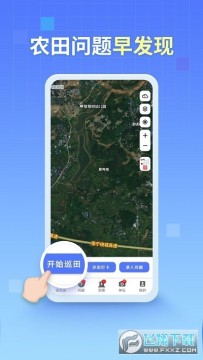 �Ĵ��ﳤѲ��app���عٷ�����