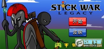 火柴人遗产绿色钥匙安卓版 火柴人遗产绿色钥匙安卓版