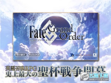 Fate/GO日服最新版 Fate/GO日服最新版