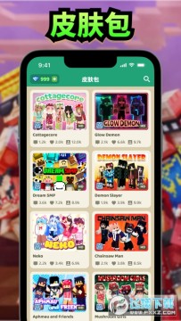 CraftMods我的世界工艺模组 CraftMods我的世界工艺模组