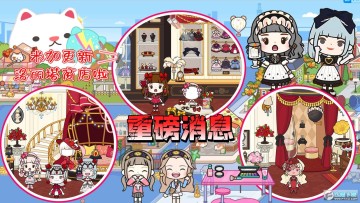 �׼��������̵���Ϸ��׿��