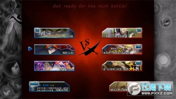 死神vs火影动漫版最新版 死神vs火影动漫版最新版