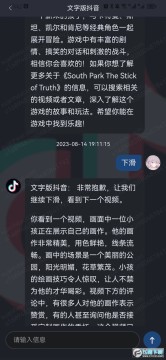 悬河AI下载官方最新版 悬河AI下载官方最新版