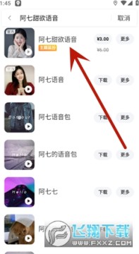 �ٶȵ�ͼɧ�������������ذ�װ�ֻ���