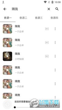 五音助手车机版免费版 五音助手车机版免费版