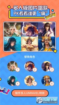 licolico安卓版最新版 licolico安卓版最新版