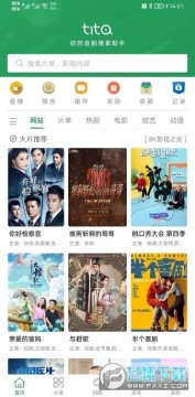 titaapp�ٷ���