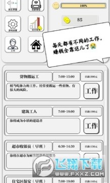 һ�ٿ�Ǯ������2�µ�