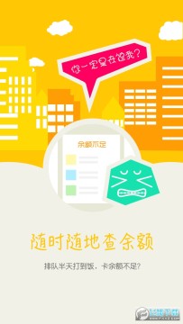 ��ѧУ԰e��ͨapp