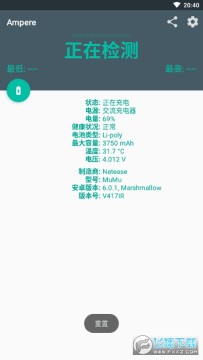 ampere app�ٷ�����