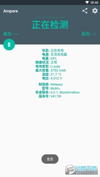 ampereȥ�ȸ躺����