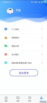 �Ĵ�e�籣������֤app