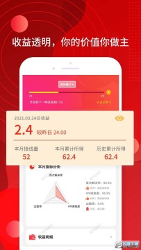 京客服app下载官方最新版 京客服app下载官方最新版