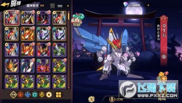 �����籩ħ��Ӣ���ⵥ��