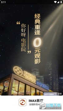 IMAXӰd֙C