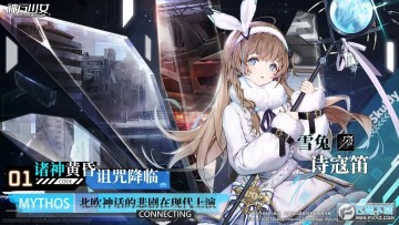 神行少女最新版 神行少女最新版